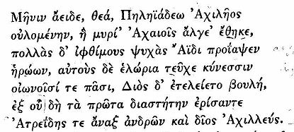 The beginning of the Iliad in Greek.