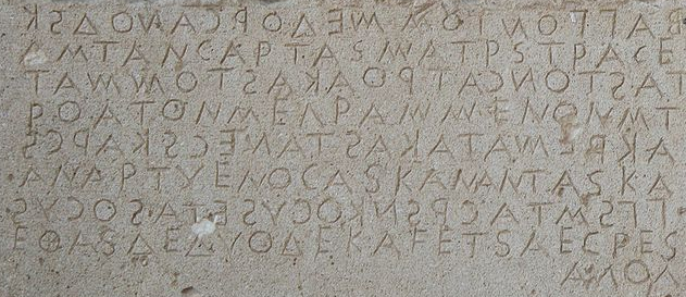 Part of the Gortyn law code, showing text in Greek.