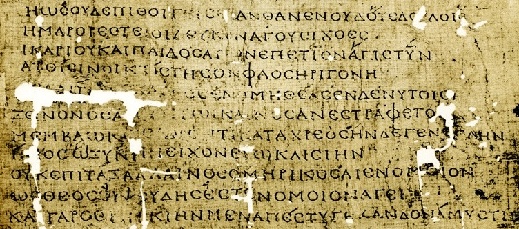 A fragment of papyrus showing text in Greek.
